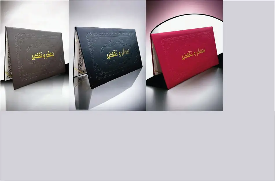 بوكس هدايا نهاية العام 31 — GP Advertising