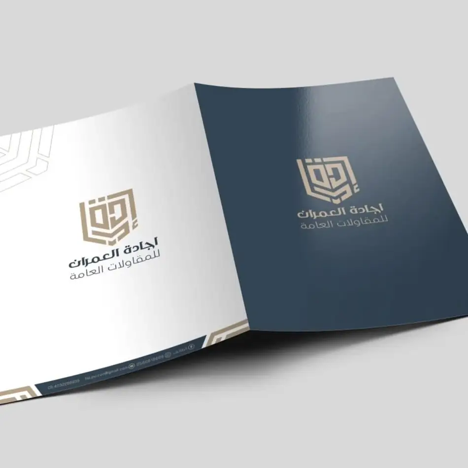 تصميم طباعة ديجيتال 11 — GP Advertising