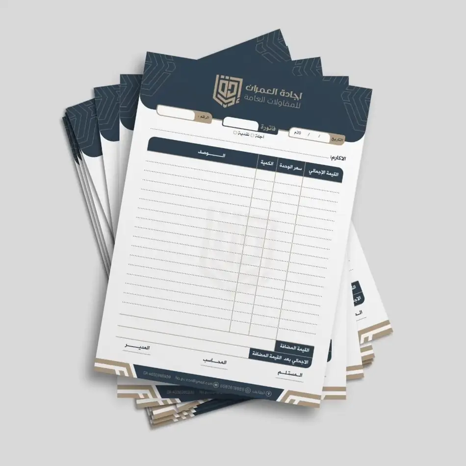 تصميم طباعة ديجيتال 15 — GP Advertising