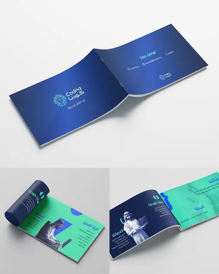 تصميم طباعة ديجيتال 20 — GP Advertising