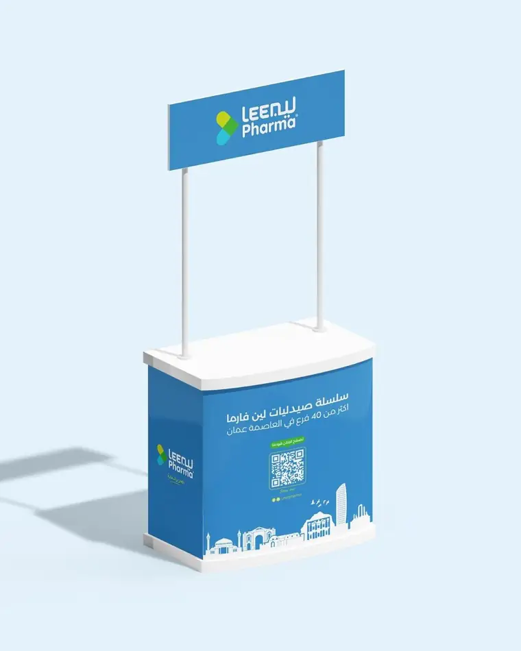 جناح / ستاند معرض 3 — GP Advertising