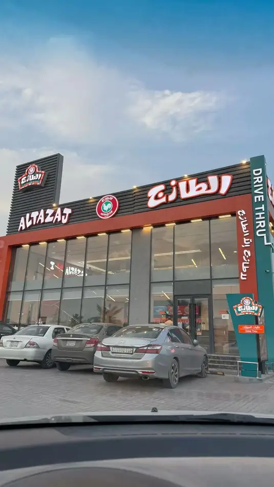 حروف بارزة مضيئة 10 — GP Advertising