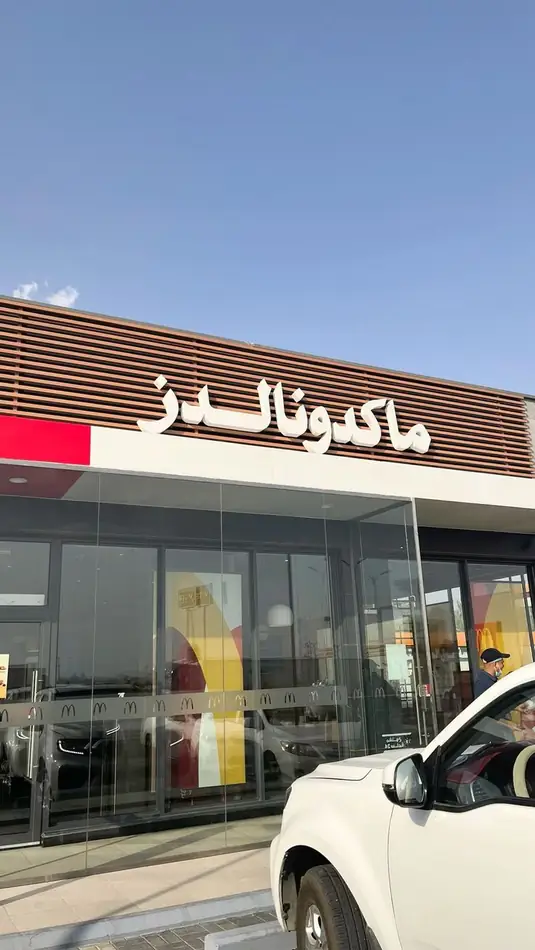 حروف بارزة مضيئة 5 — GP Advertising