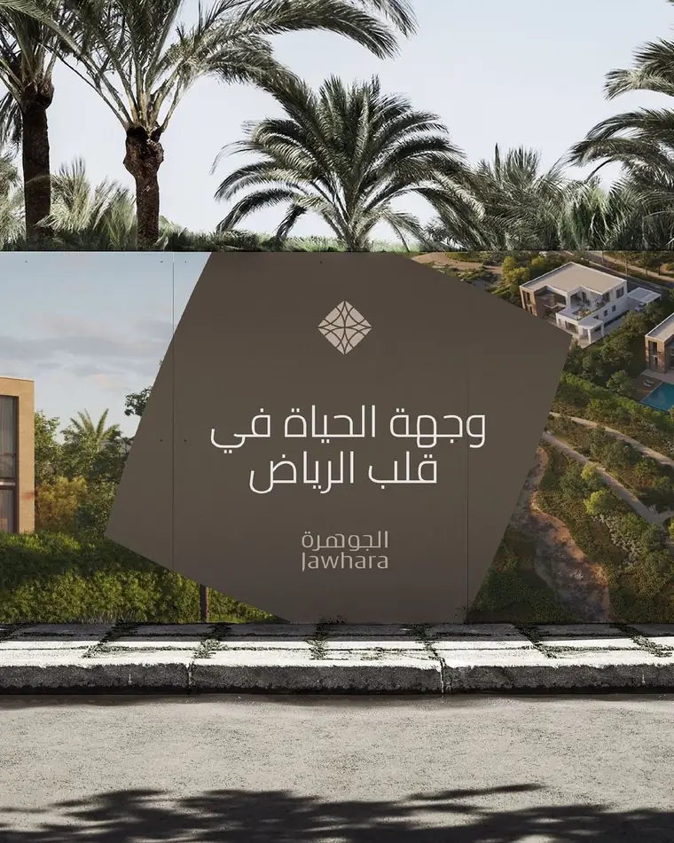 تنفيذ طباعة داخلية وخارجية 13 — GP Advertising