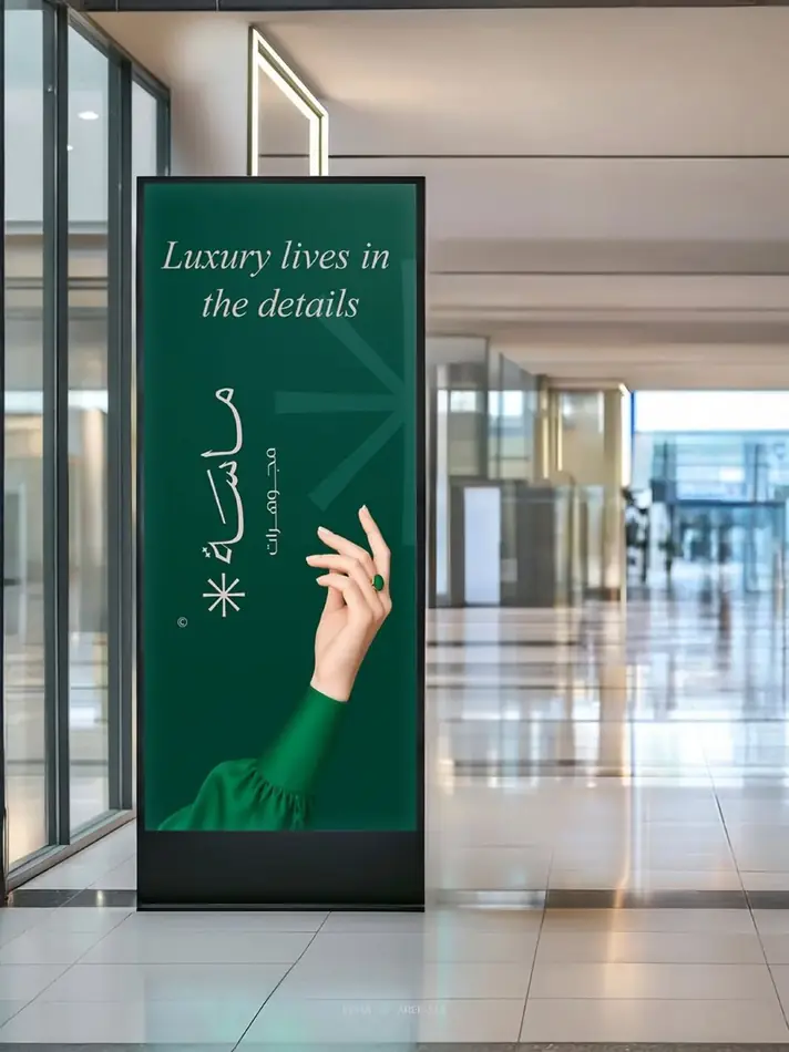 تنفيذ طباعة داخلية وخارجية 5 — GP Advertising